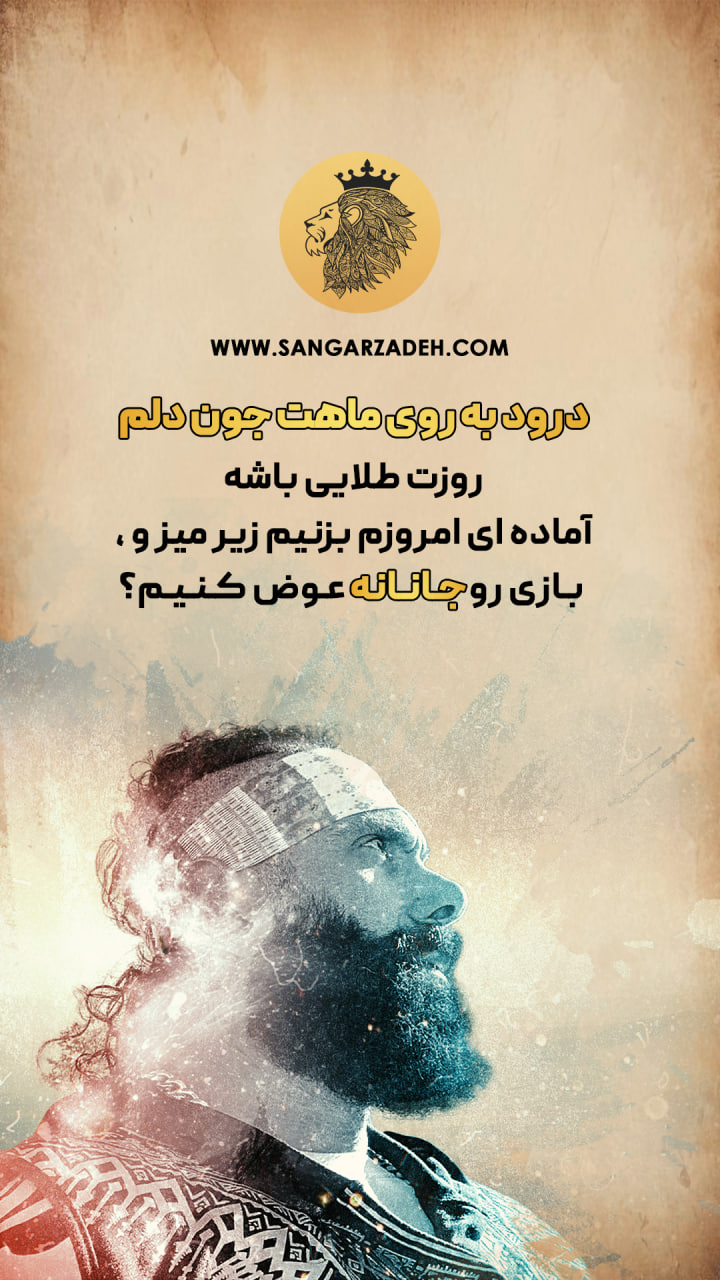 Story Image