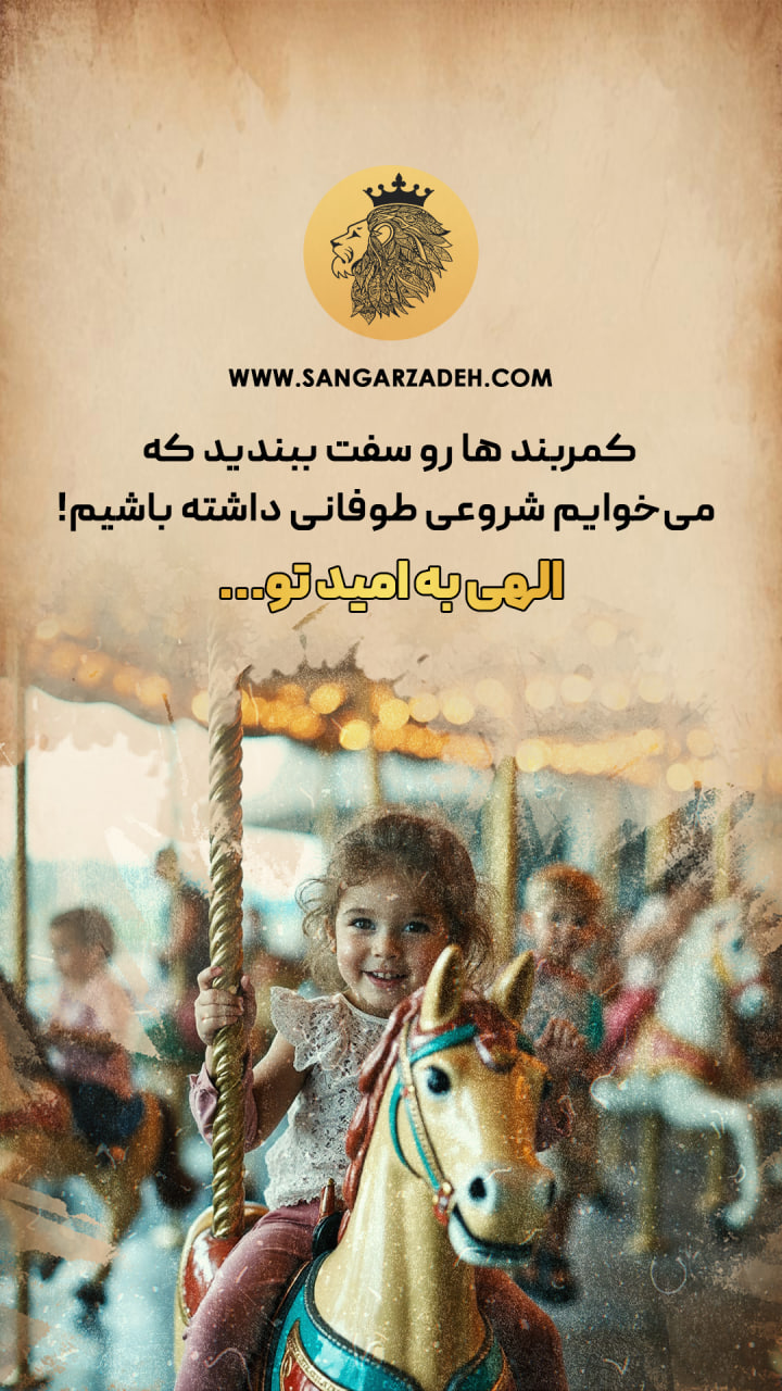 Story Image
