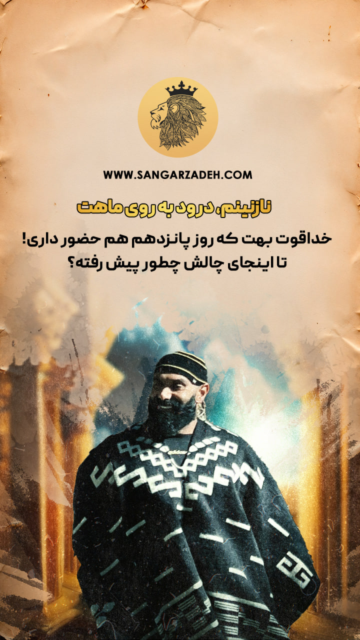 Story Image
