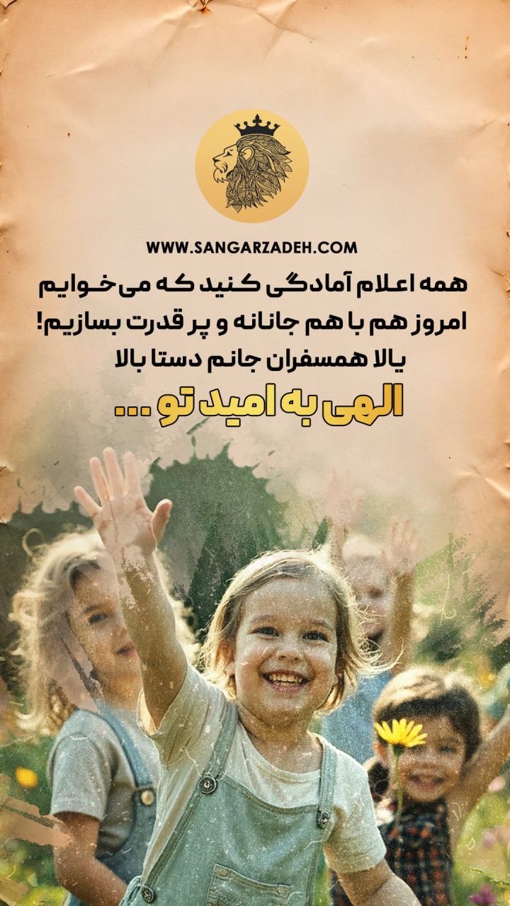 Story Image