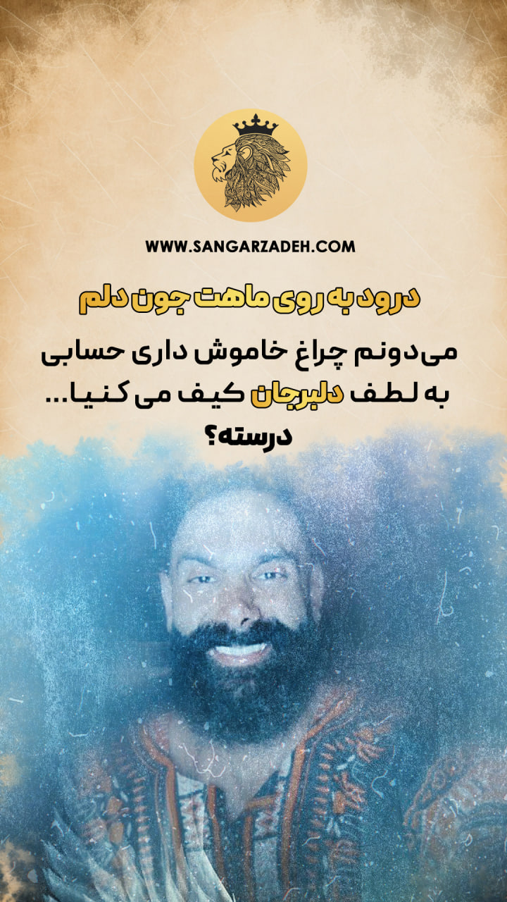 Story Image