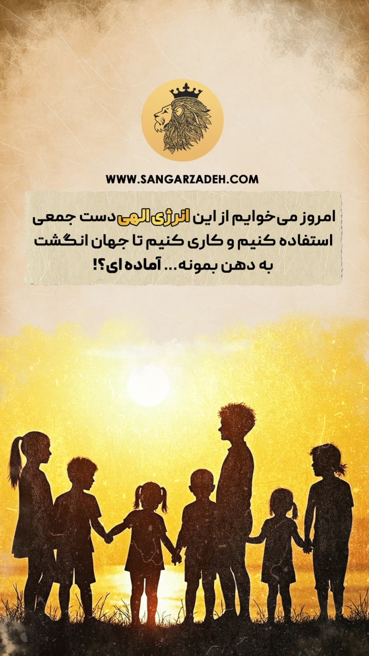 Story Image
