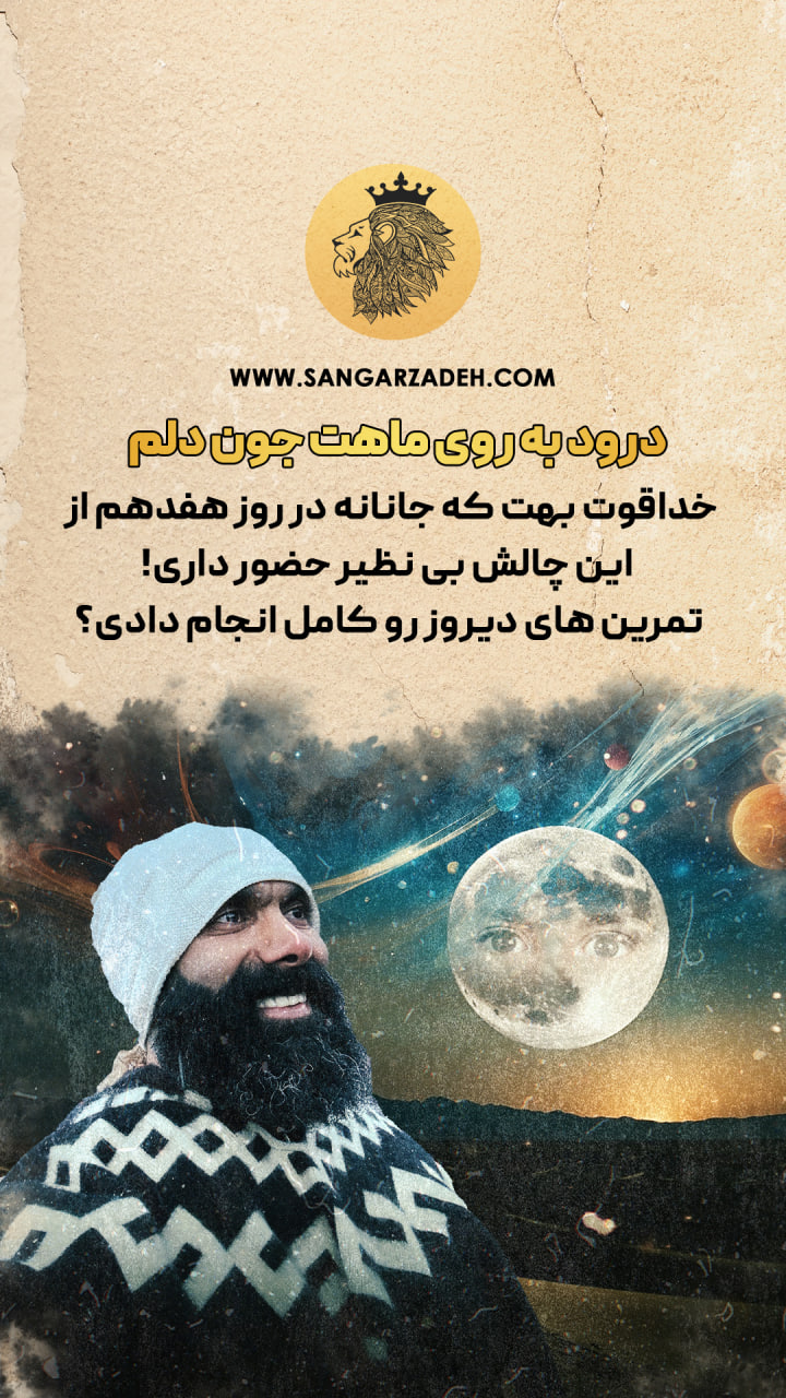 Story Image