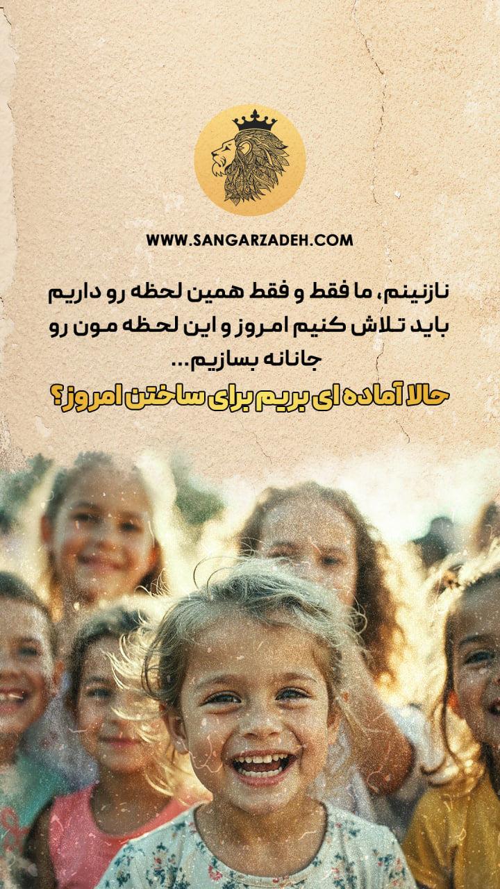 Story Image