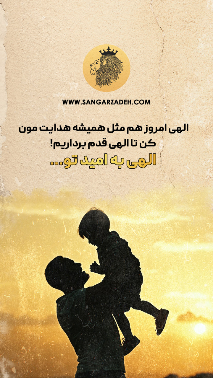Story Image
