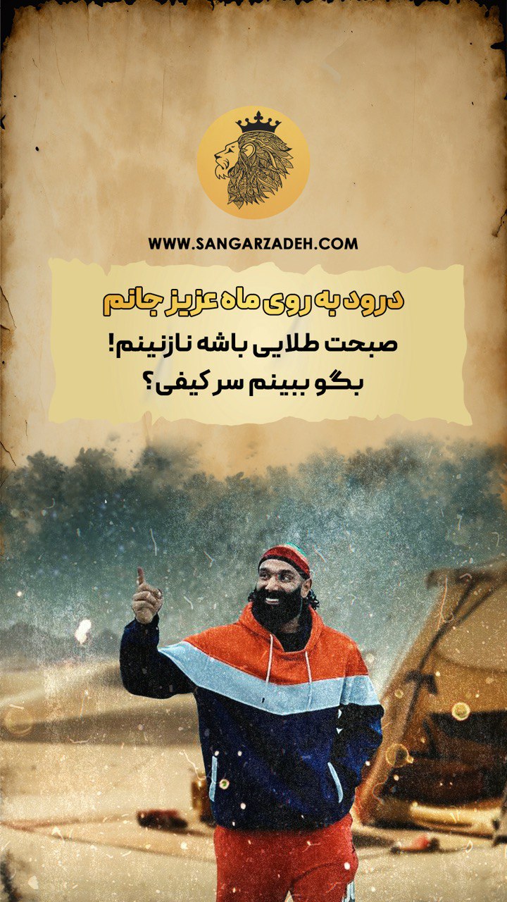 Story Image