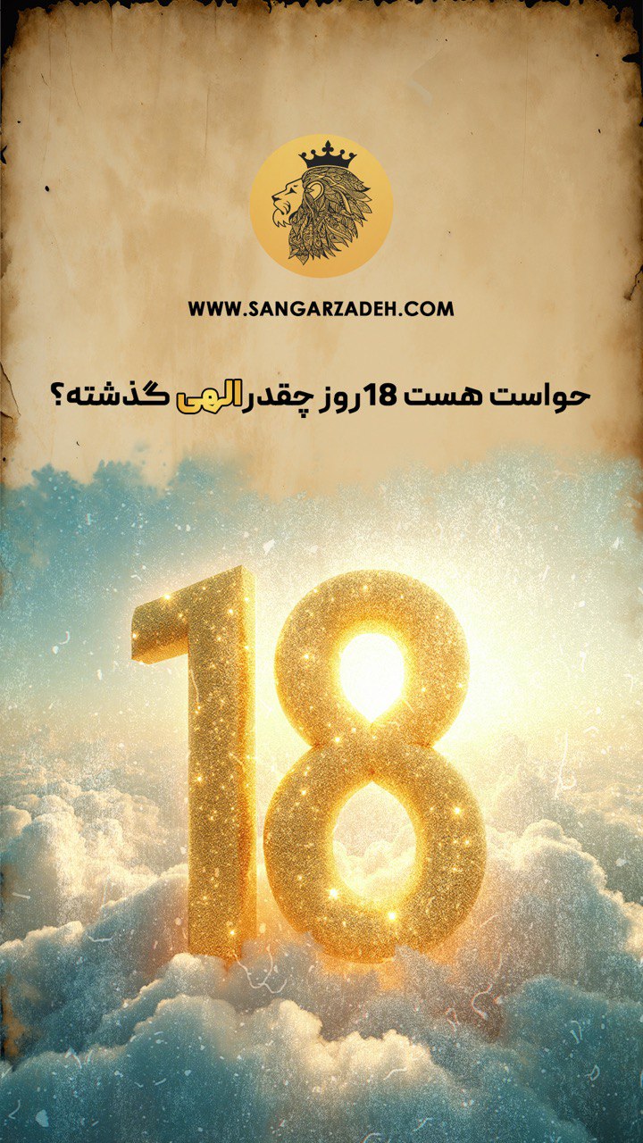 Story Image