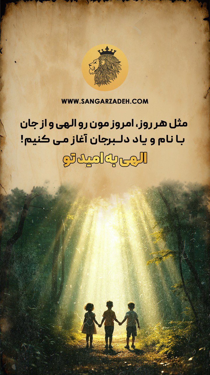 Story Image