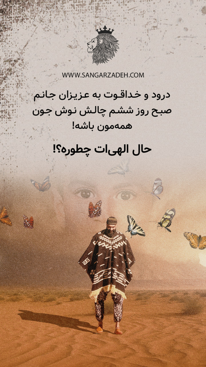 Story Image