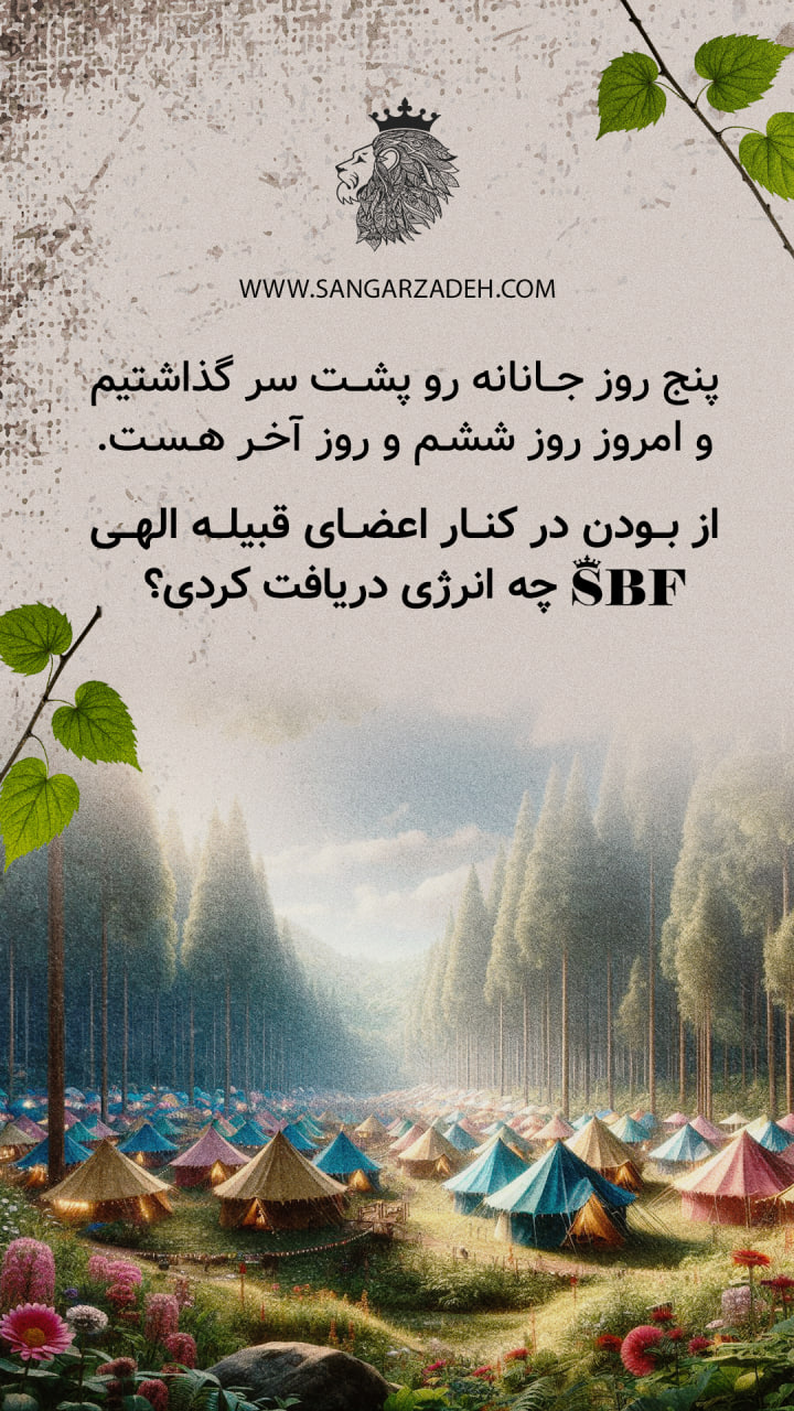 Story Image