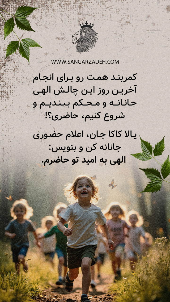 Story Image
