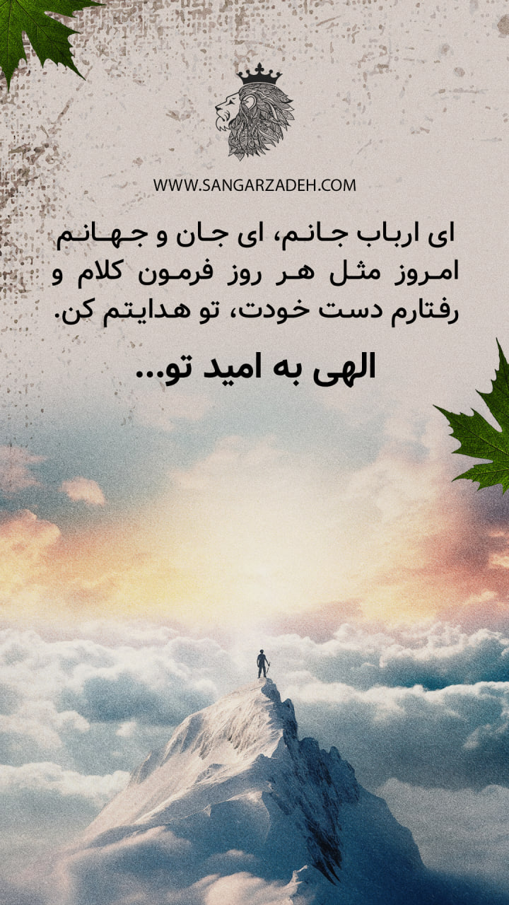 Story Image