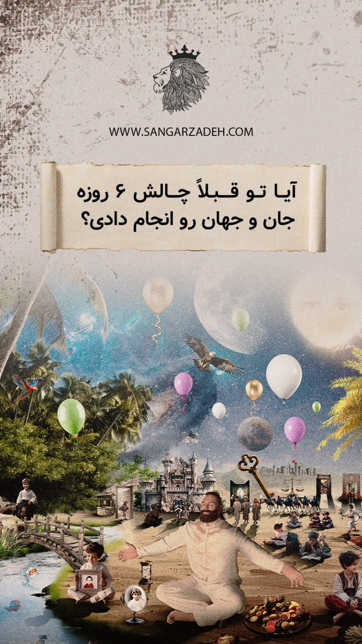 Story Image