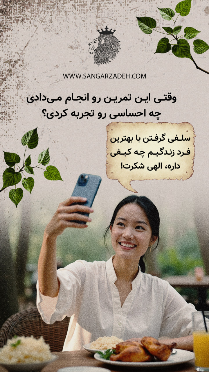 Story Image