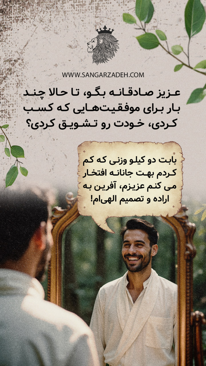 Story Image