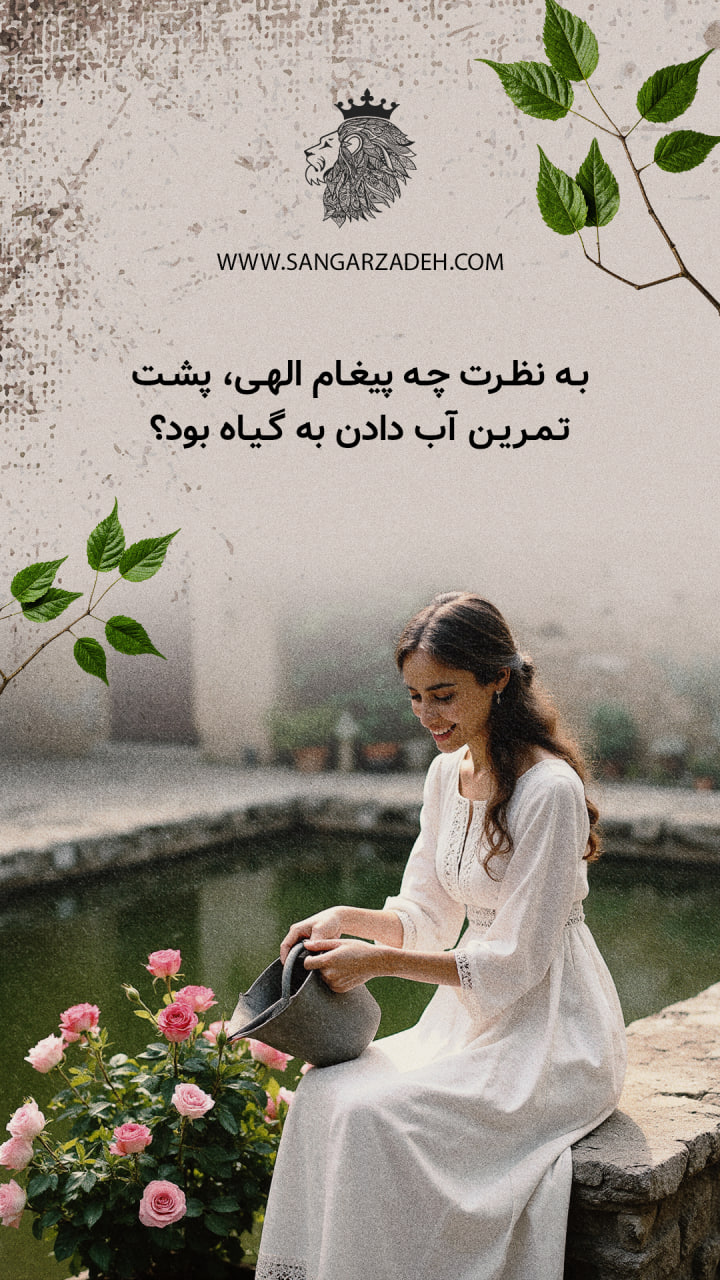 Story Image