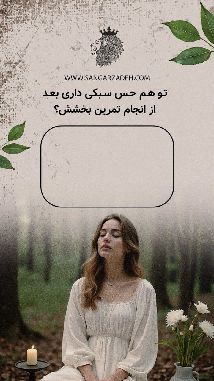 Story Image