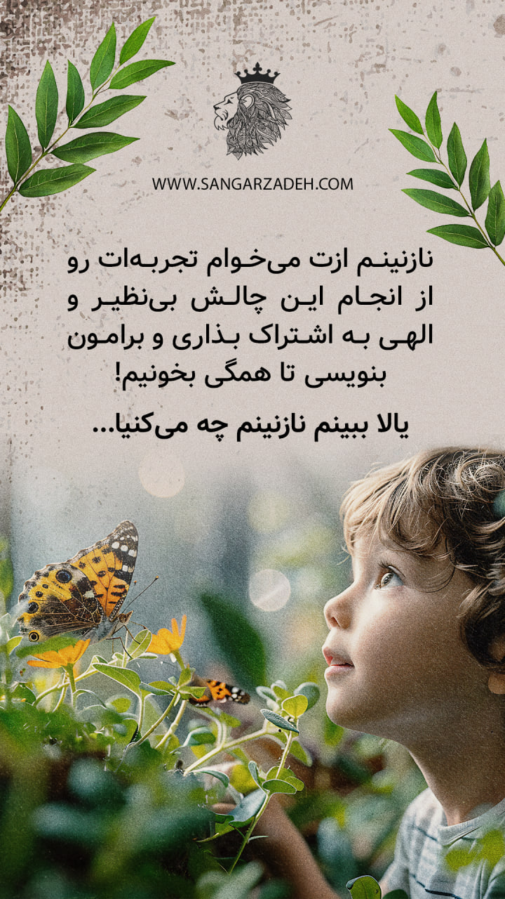 Story Image