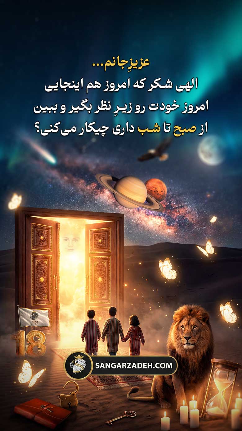 Story Image
