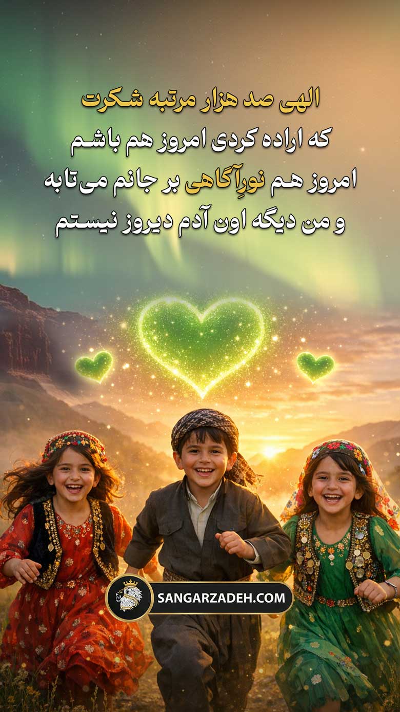 Story Image