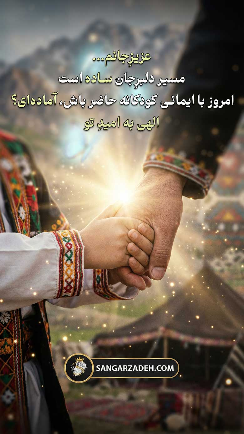 Story Image