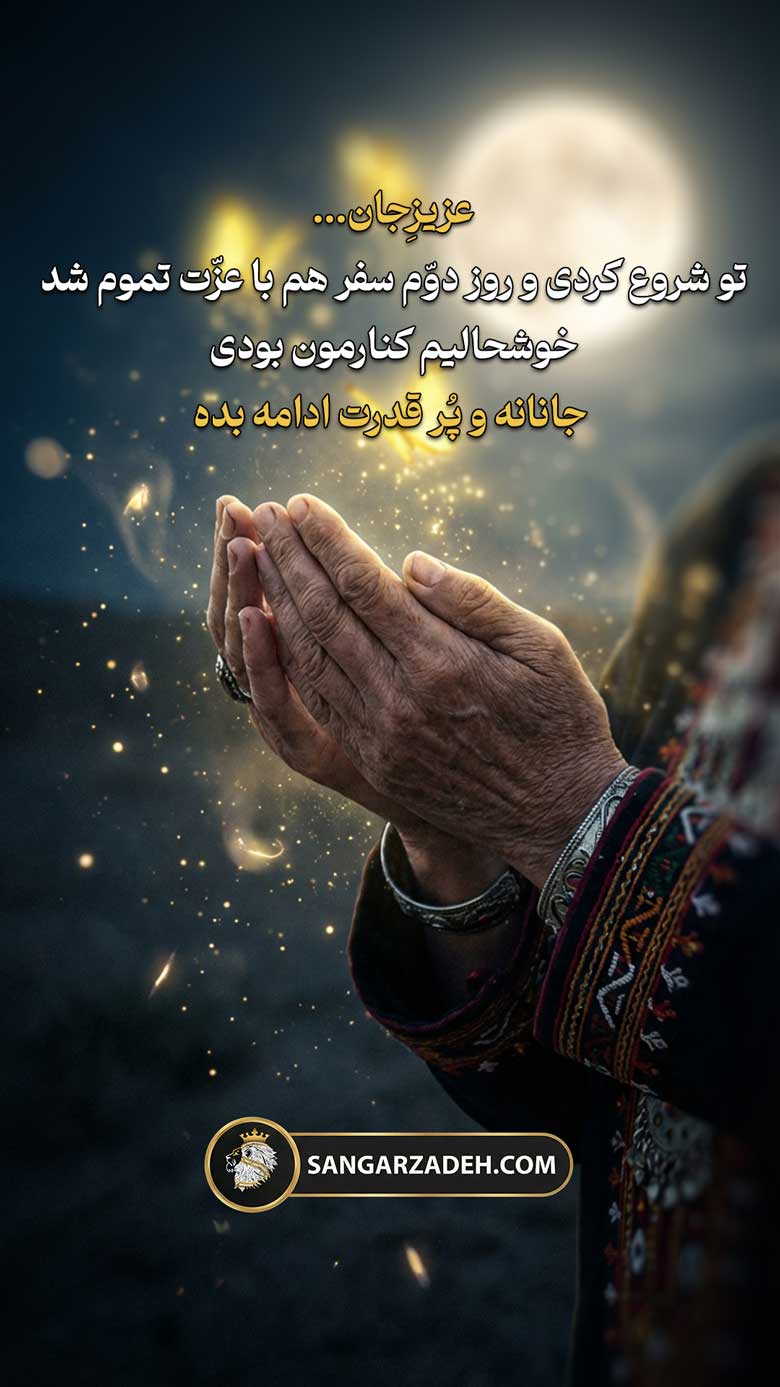 Story Image