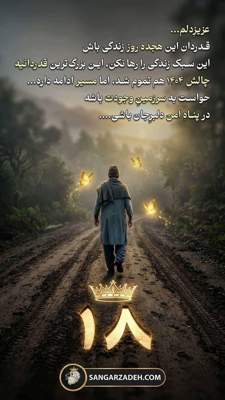 Story Image
