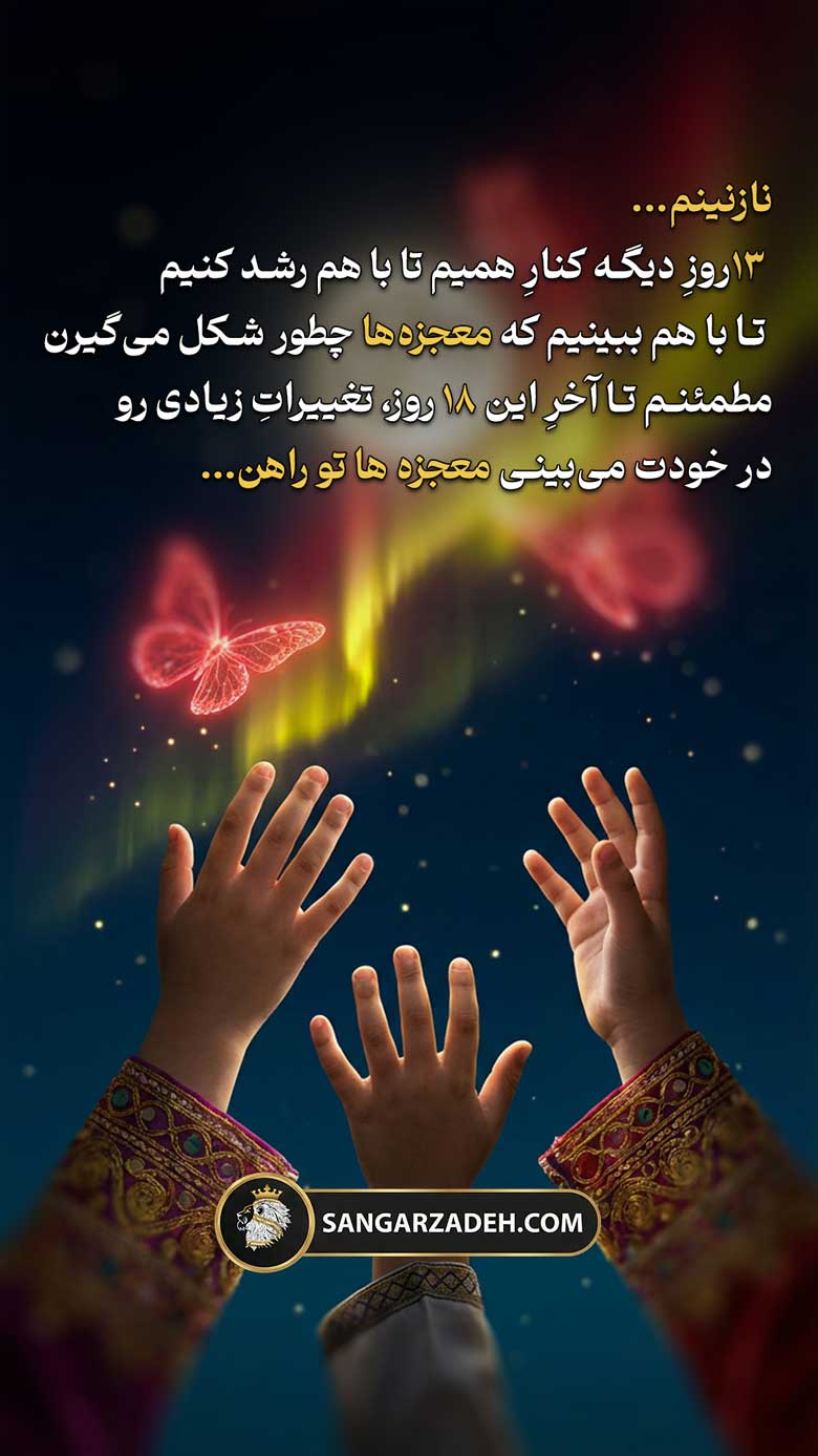 Story Image