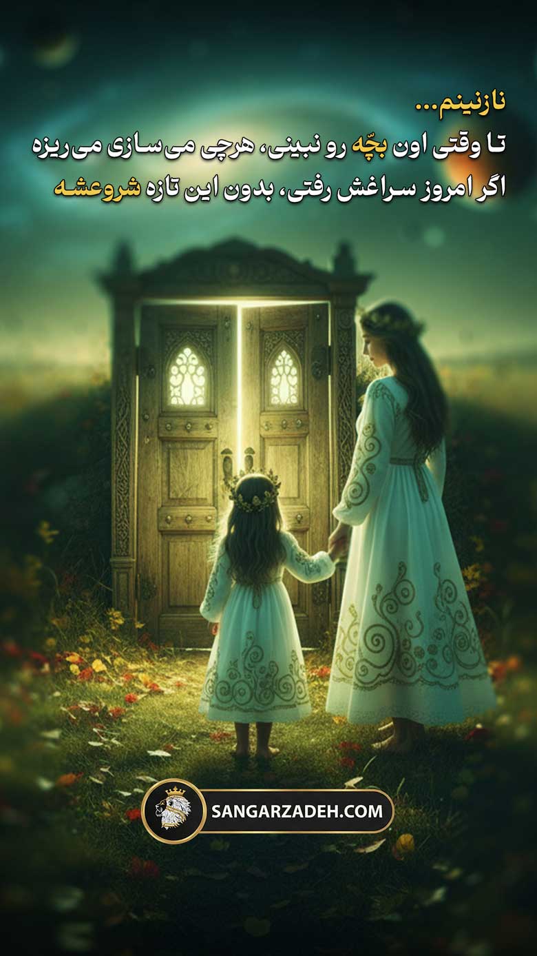 Story Image