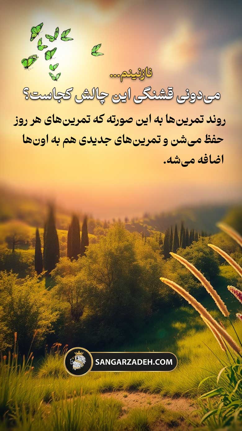 Story Image