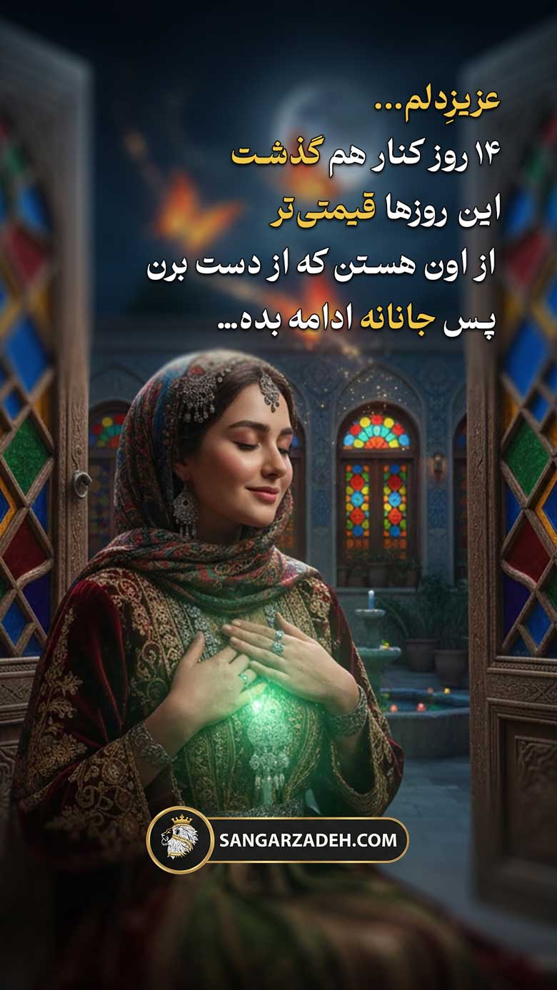 Story Image