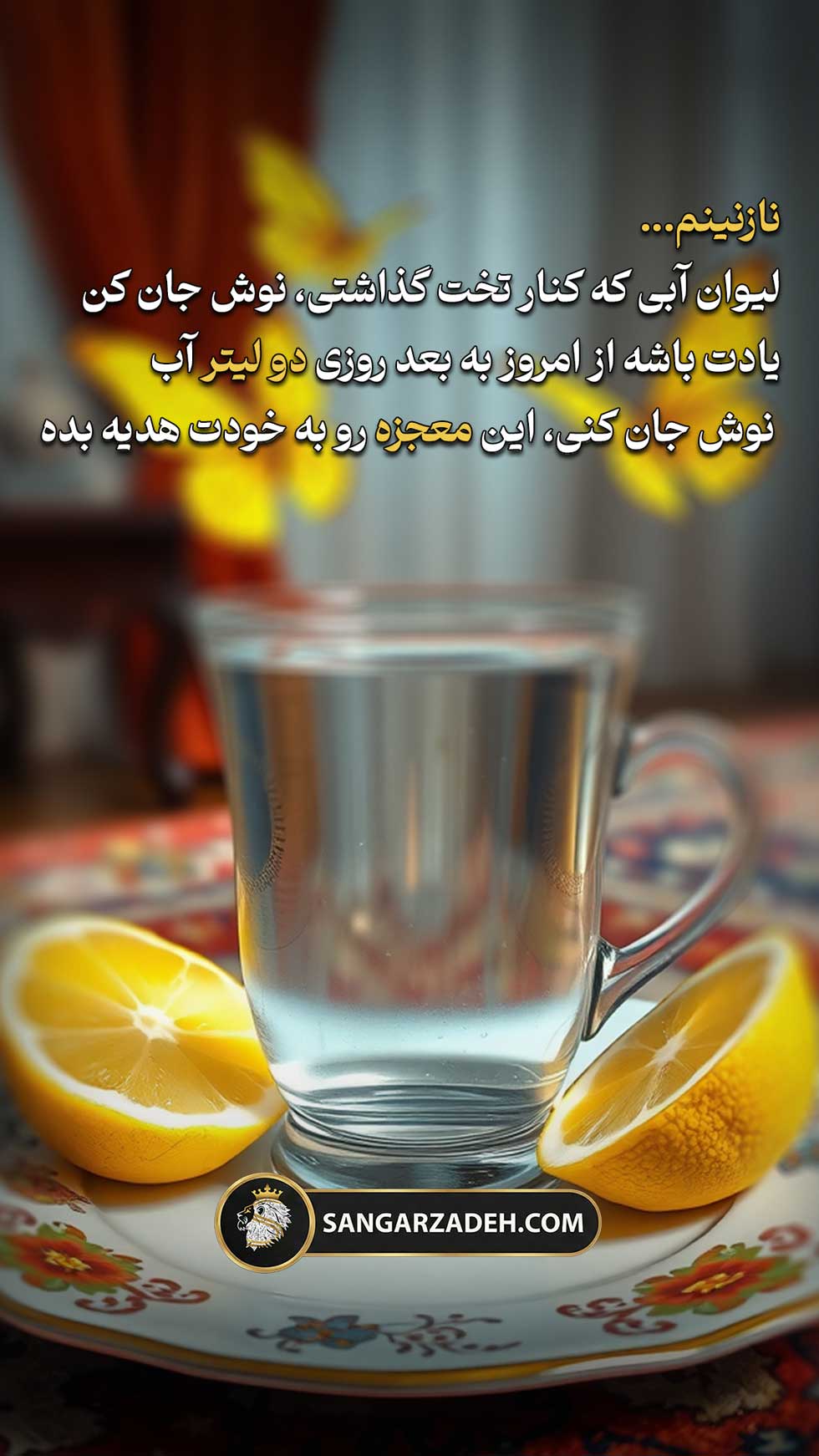 Story Image