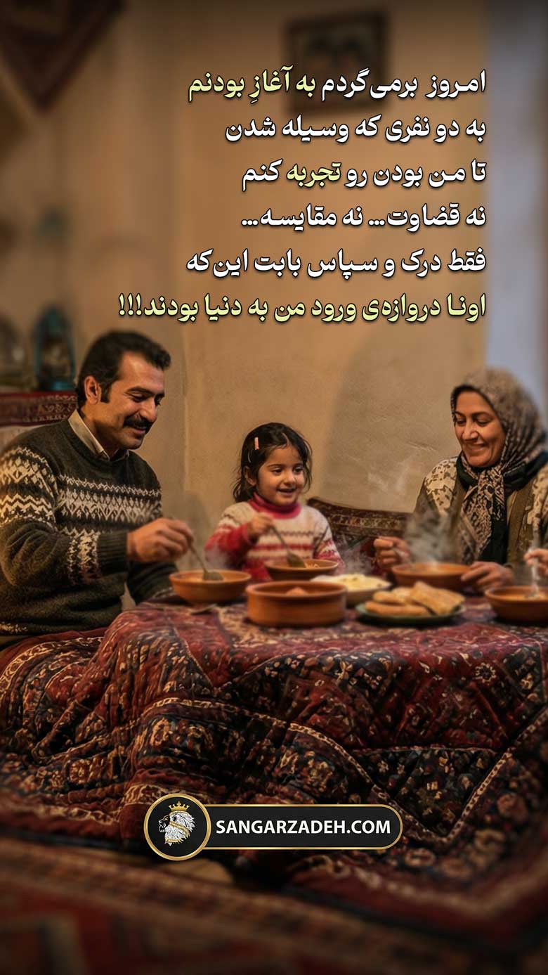 Story Image
