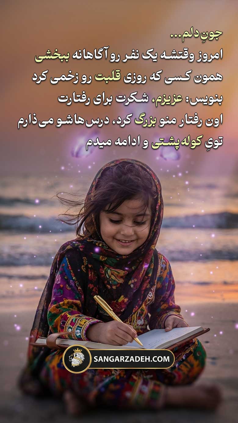 Story Image