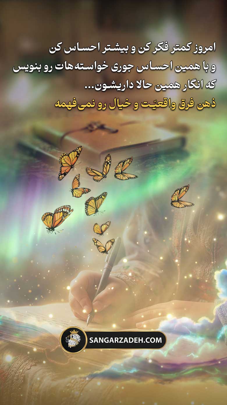 Story Image