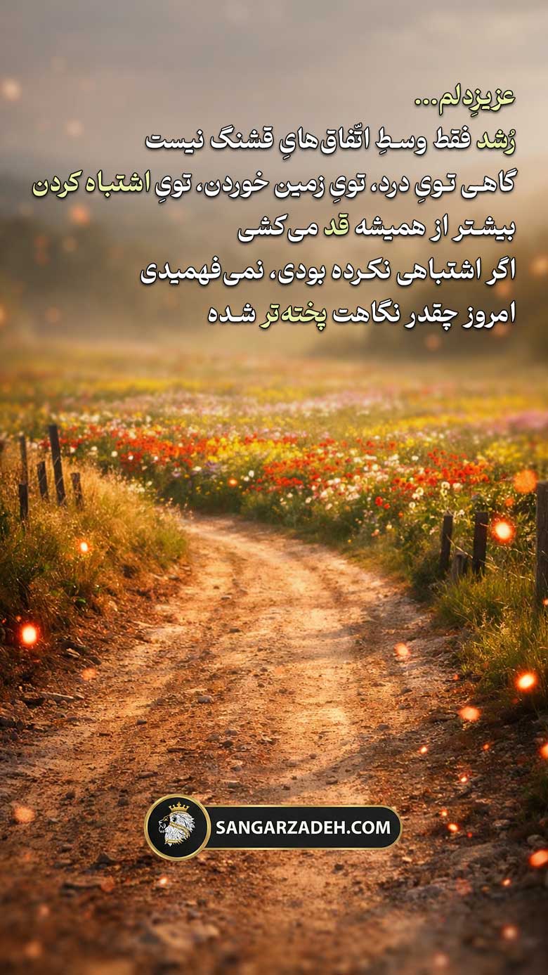 Story Image
