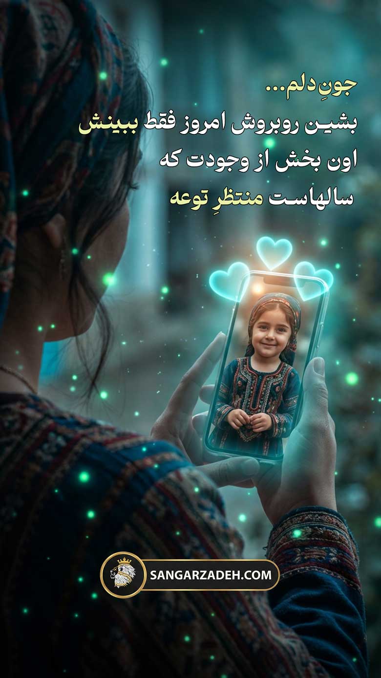 Story Image