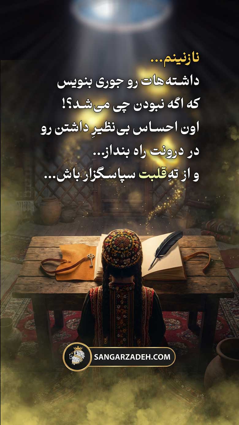 Story Image