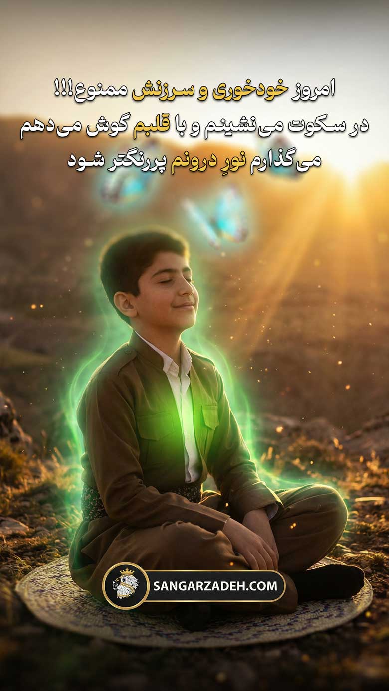 Story Image