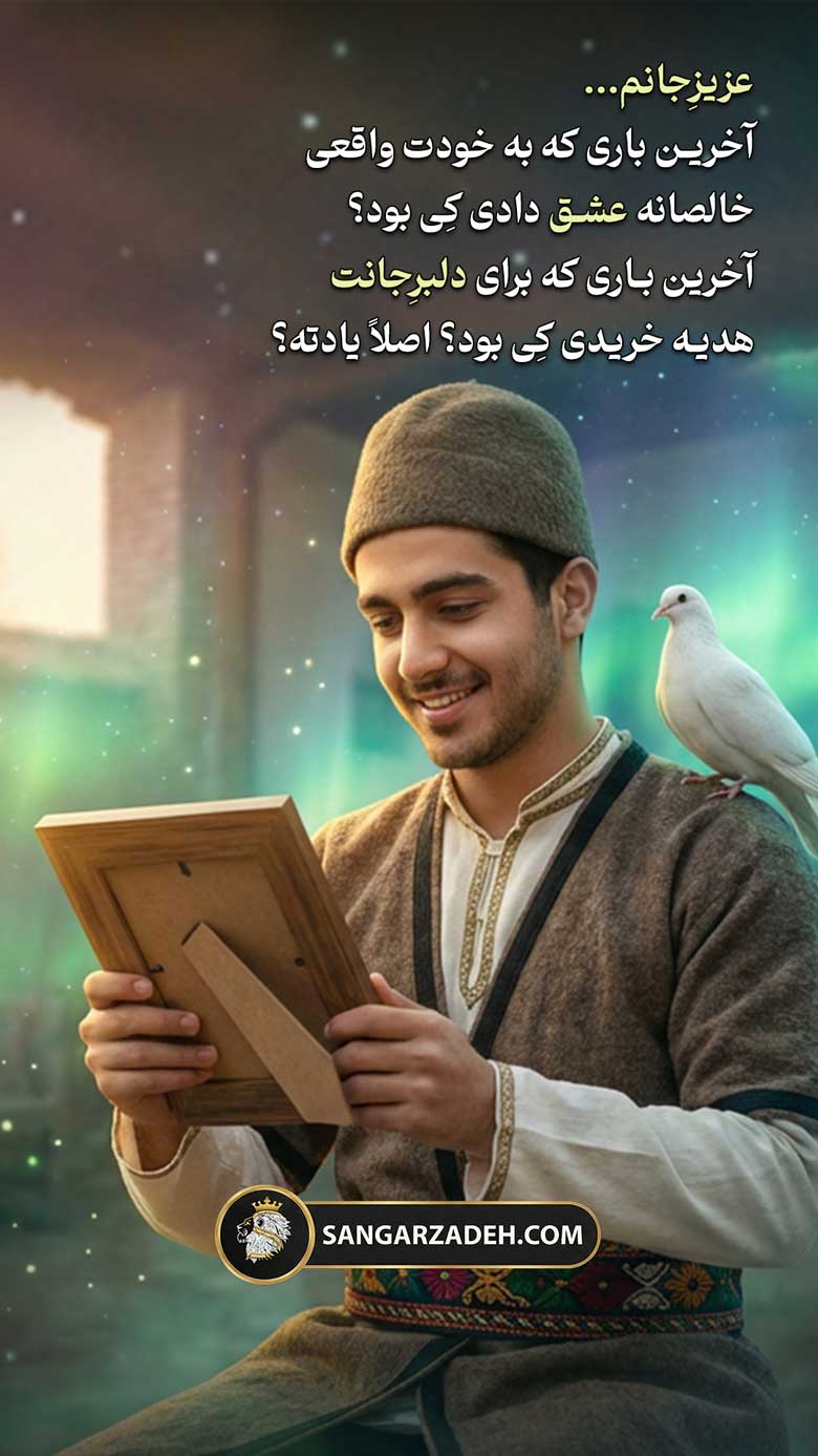 Story Image