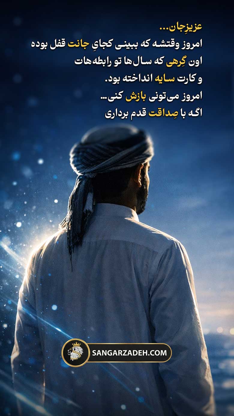 Story Image