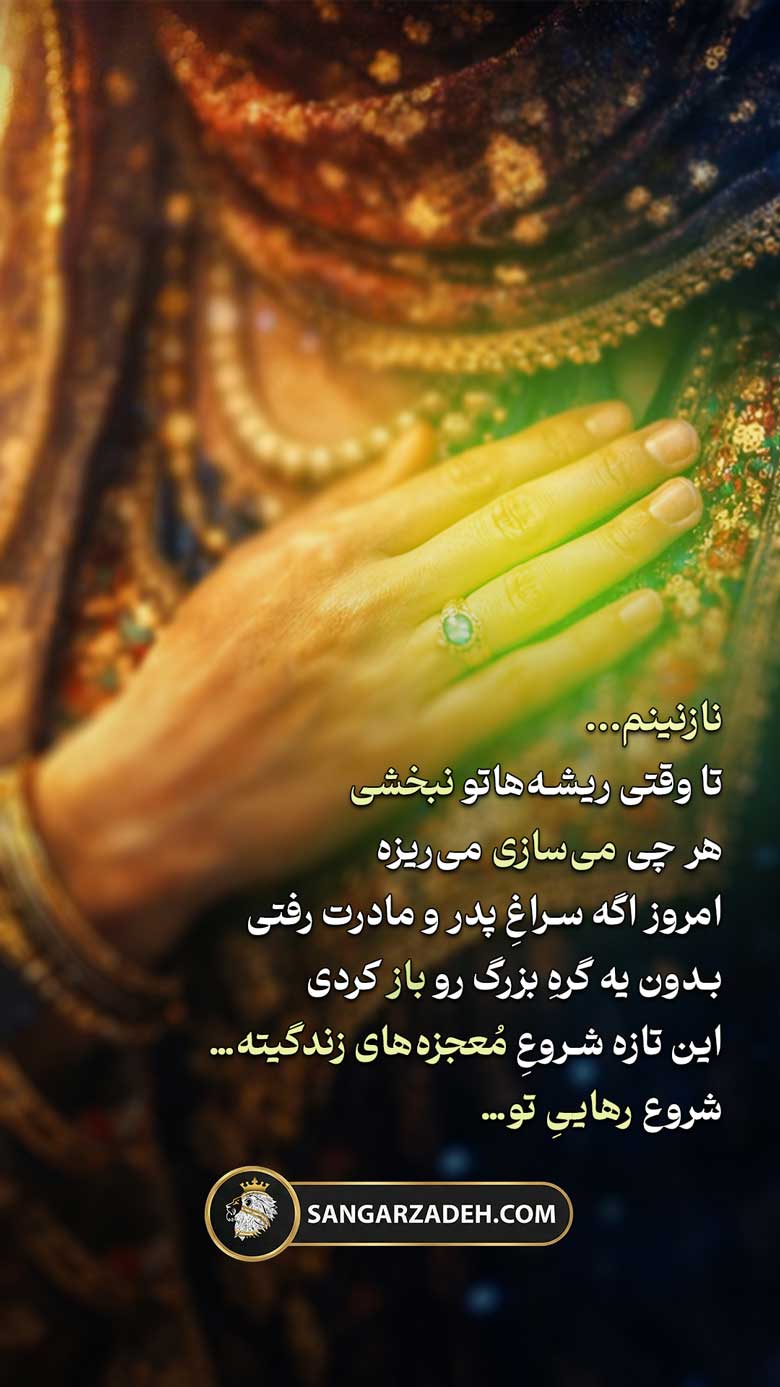 Story Image