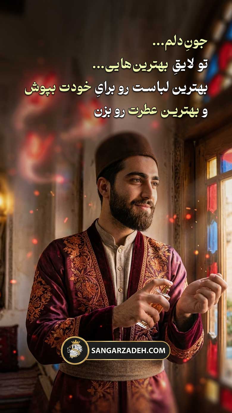 Story Image